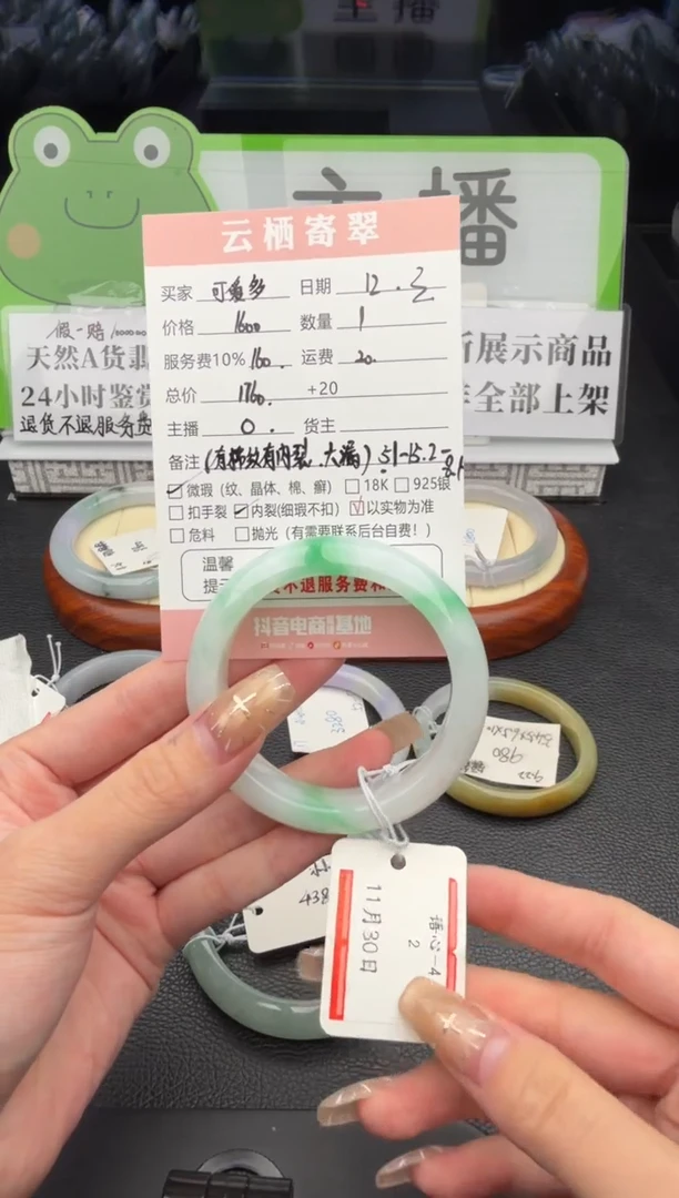 未镶嵌翡翠手镯定制翡翠可*多翡翠手镯