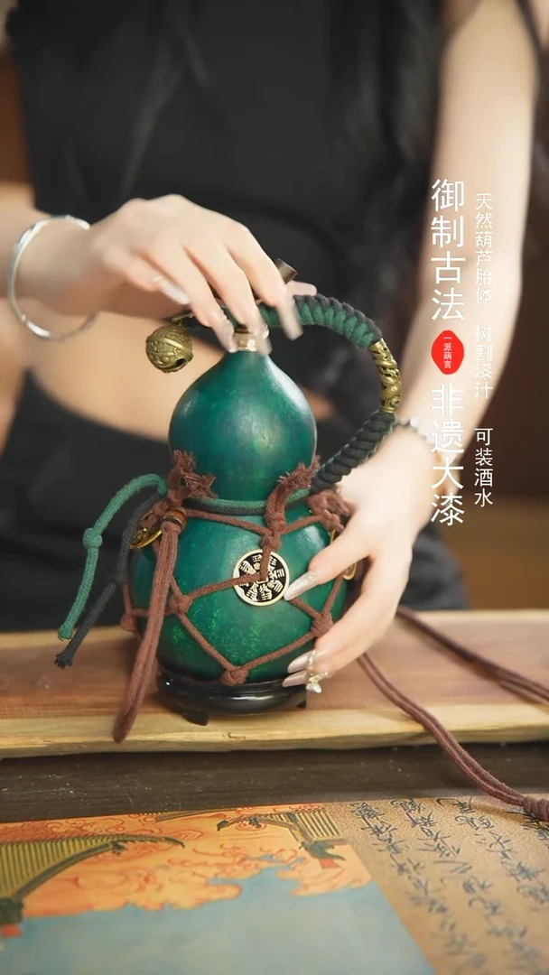 【闪购商品】222号新年福利非遗漆器酒葫芦