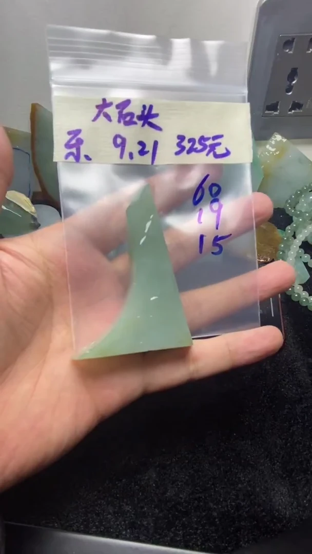 未镶嵌定制翡翠大*头大石头