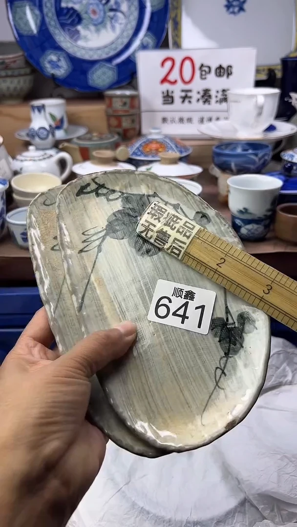 赵**•顺鑫工艺品店闪购