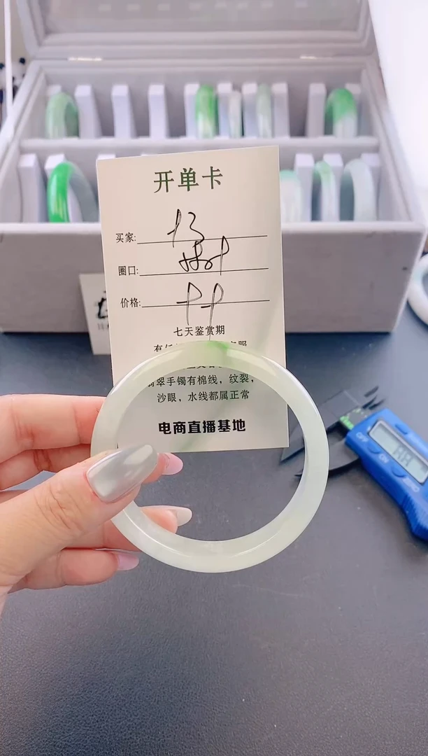 未镶嵌手镯翡翠93