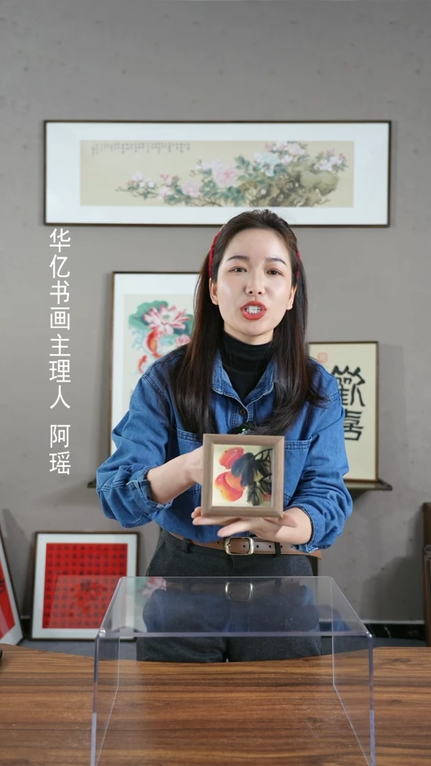 【闪购商品】书法大柿子/12*12