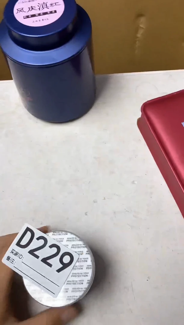 难**誠瓷器杯子一物一拍229