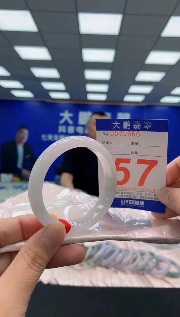未镶嵌手镯翡翠AAAAAAAAA