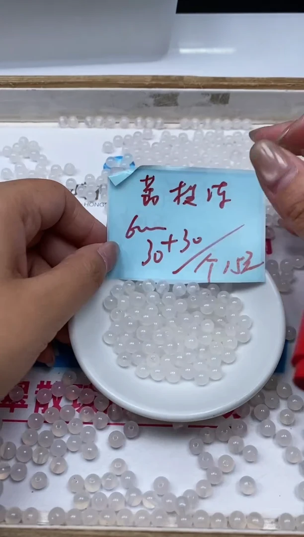 南红玛瑙散珠未镶嵌B454 荔枝冻6mm60颗15元