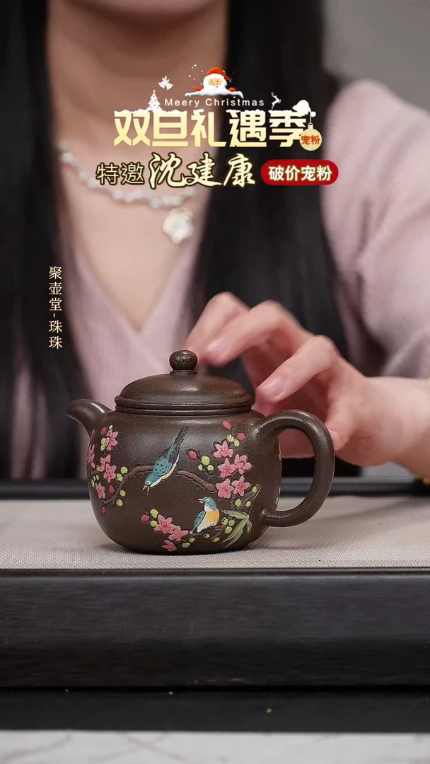 茶壶紫砂宜兴原矿紫砂壶