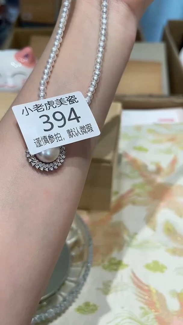 瓷片『瓷器小老虎美瓷』SC394
