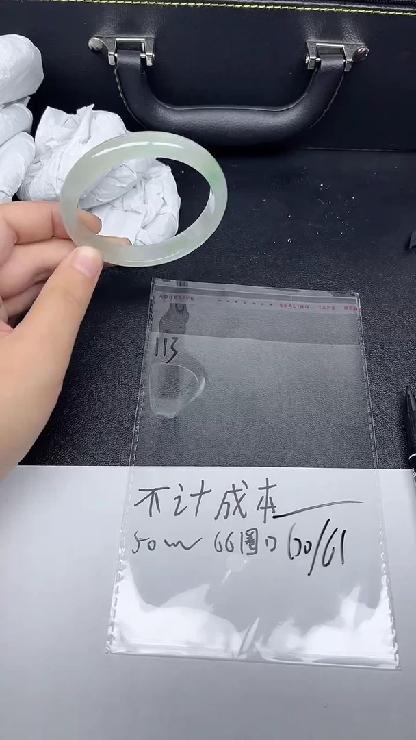 时尚女款冰透镯（一物一拍）113