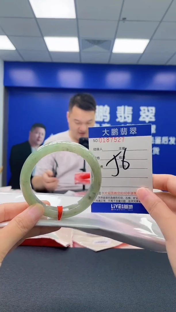 翡翠手镯未镶嵌AAAAAAAAAAAA