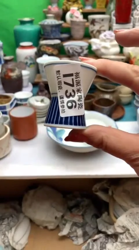 【闪购商品】茶盏海外回流瓷器