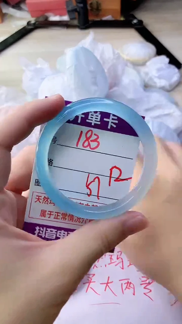 手镯玛瑙/玉髓未镶嵌183