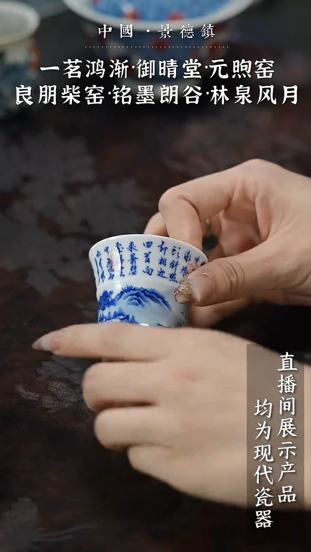 瓷片闪闪闪闪闪闪闪闪