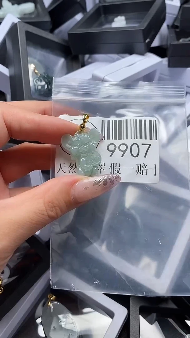 吊坠(不含链)未镶嵌翡翠9907
