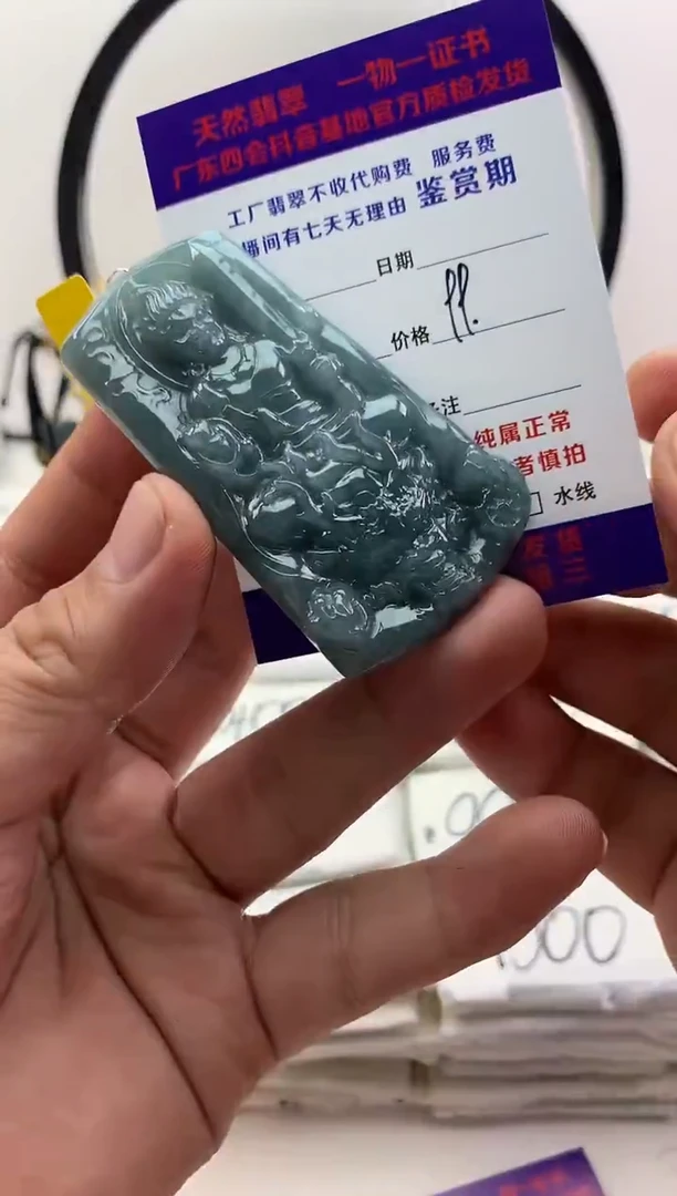 翡翠未镶嵌颈饰不动