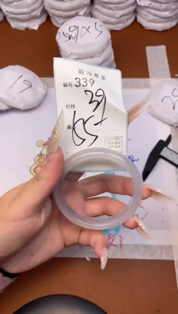 【闪购商品】玛瑙/玉髓手镯未镶嵌339