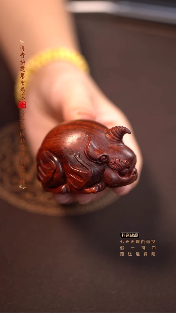 檀香紫檀（小叶紫檀）谛听手把件