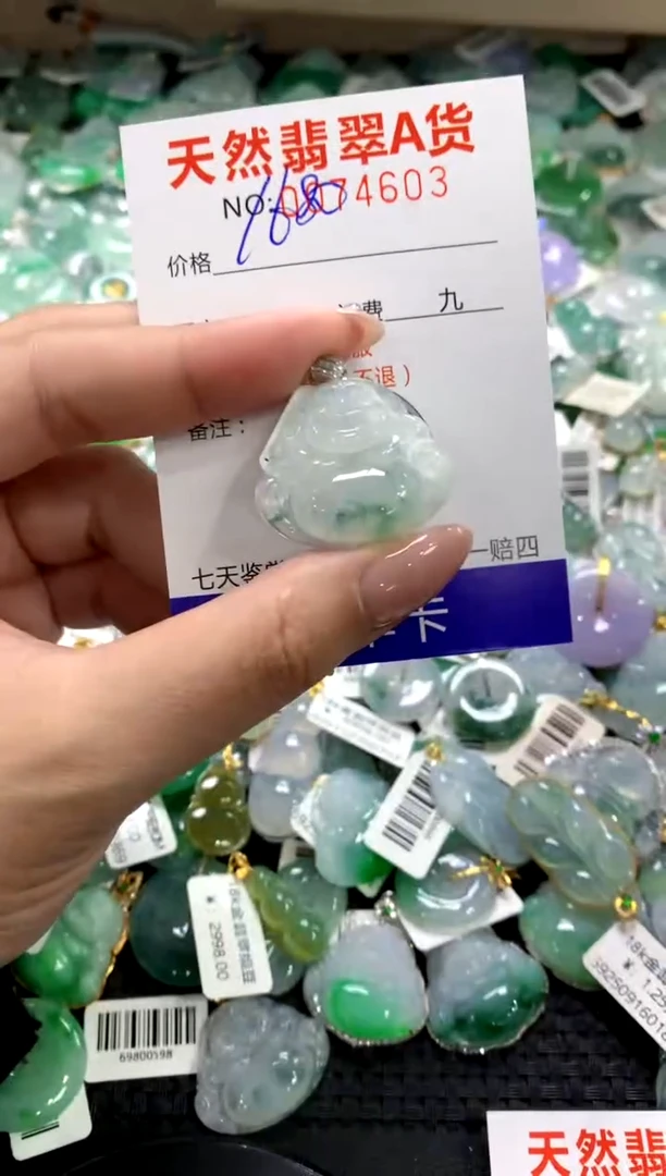 颈饰18K金镶嵌翡翠11111111
