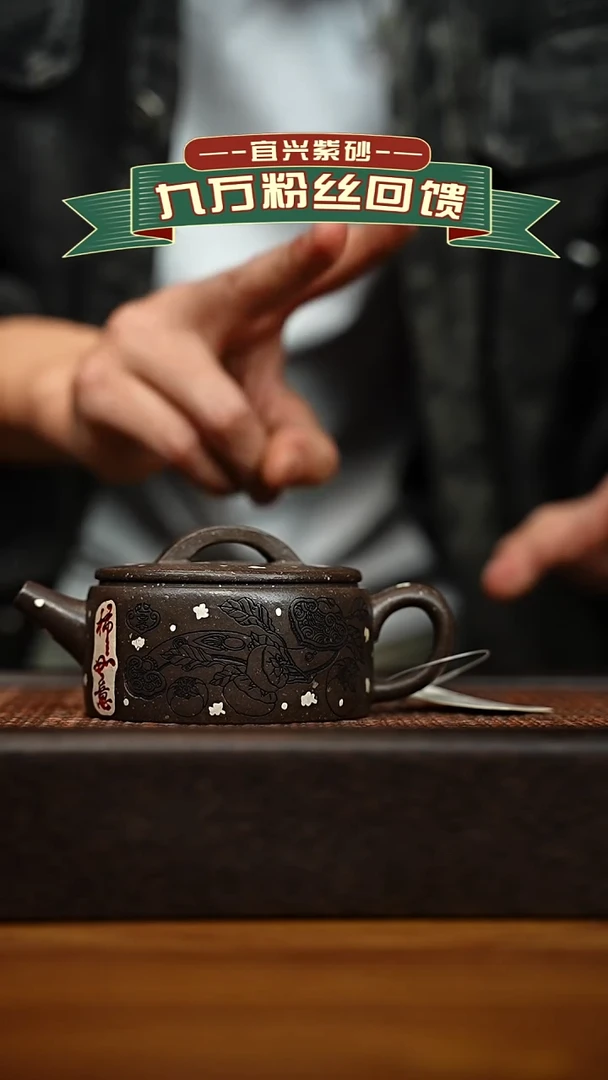 茶壶紫砂宜兴原矿 手工 紫砂壶容量180cc