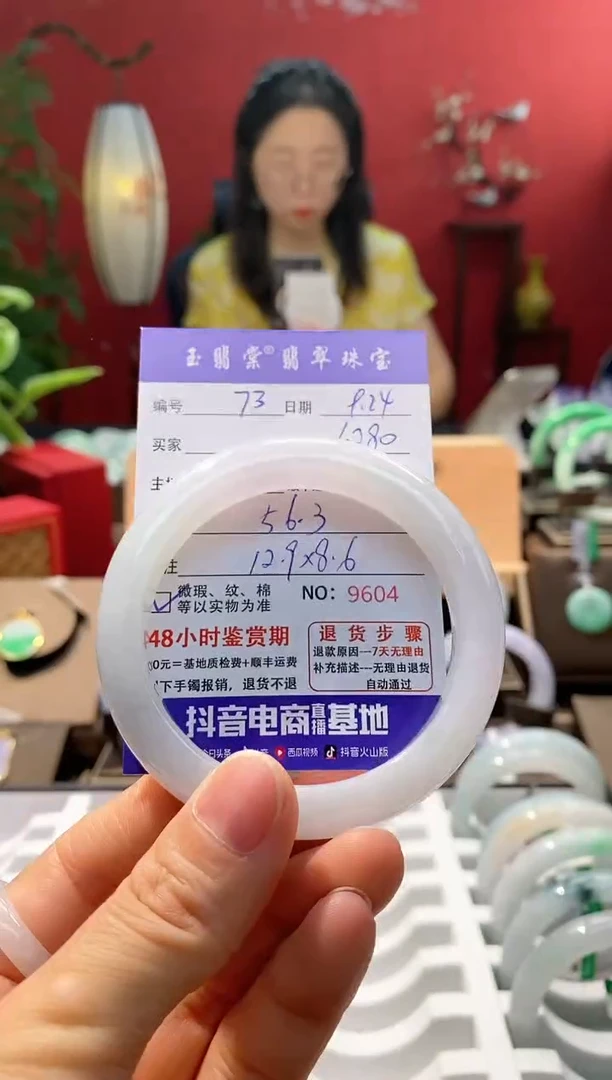 未镶嵌手镯翡翠翡翠73