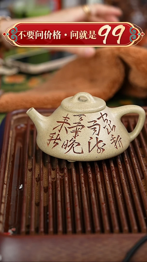茶壶紫砂宜兴紫砂