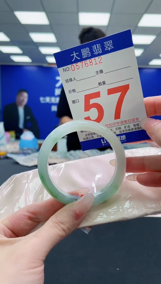 未镶嵌手镯翡翠AAAAAAAAAAAAAAAAAA