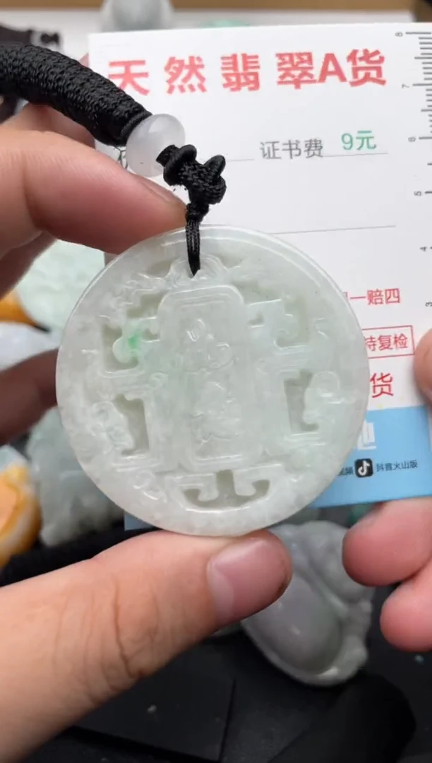吊坠(不含链)未镶嵌翡翠1