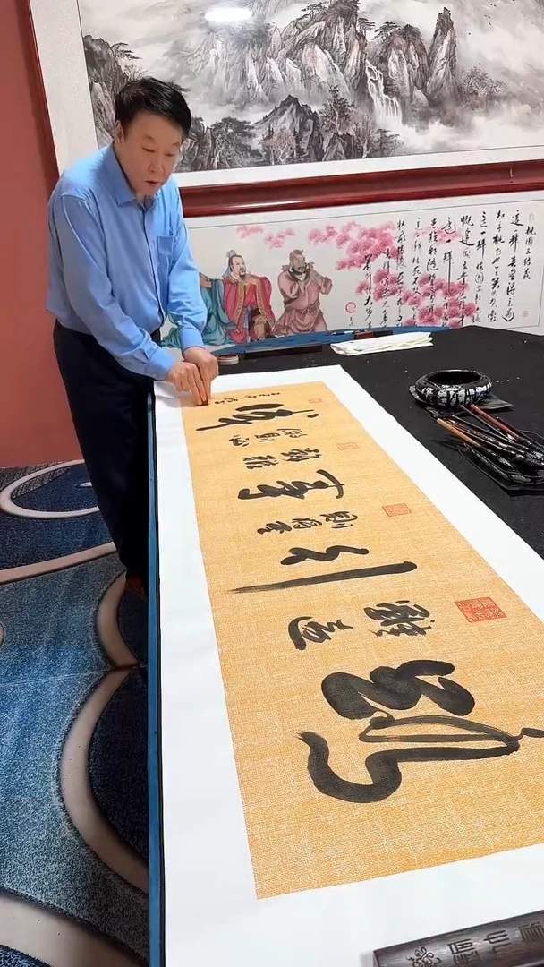 书法路虽远  冯增波书法