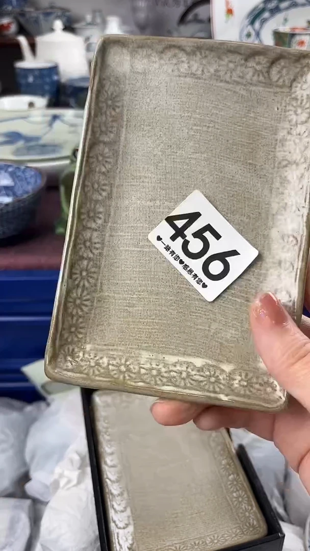 杨*        457