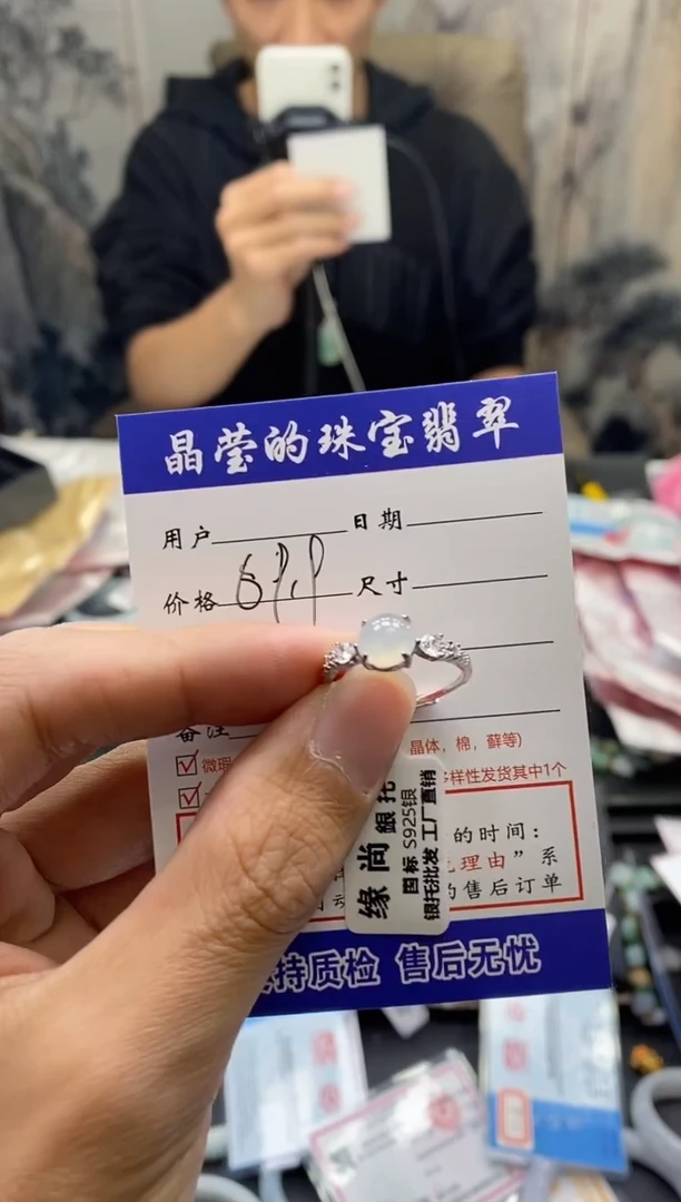 【闪购商品】翡翠戒指银S925镶嵌天然A货翡翠0347121601