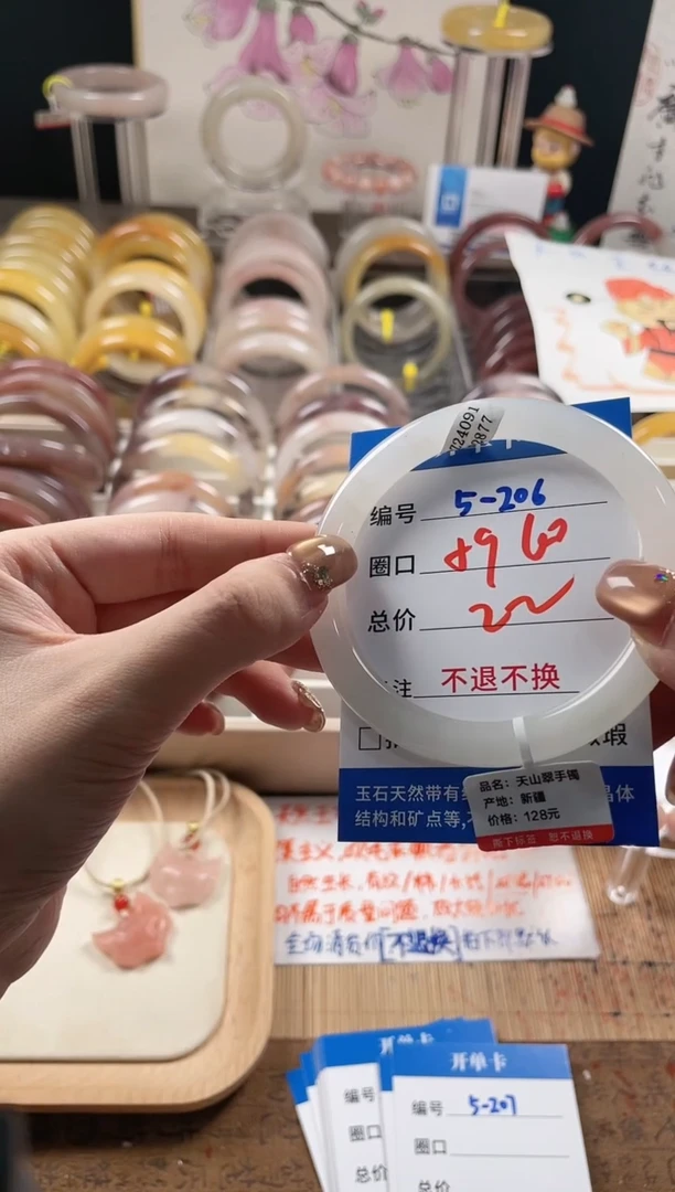 未镶嵌手镯石英质玉（金丝玉）5-206