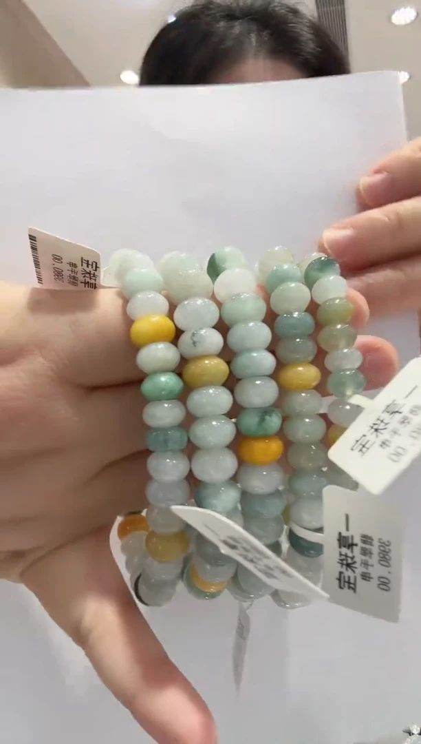 未镶嵌手串翡翠【2】多样性发一