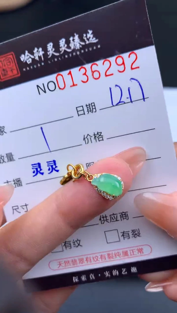 吊坠(不含链)未镶嵌翡翠哈轩  挂件1