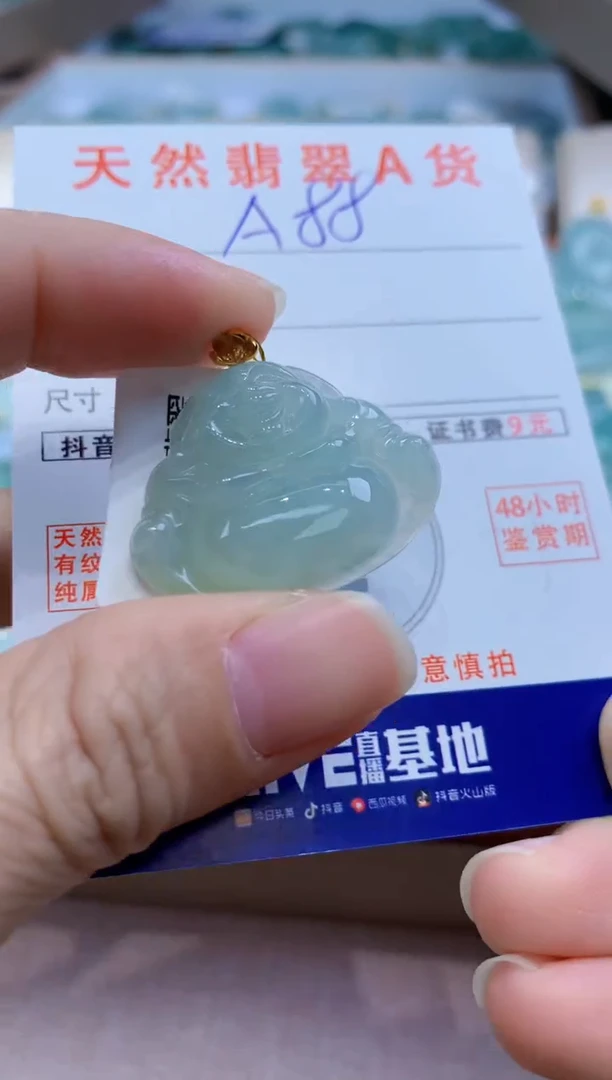 颈饰18K金镶嵌翡翠天然缅甸a货翡翠