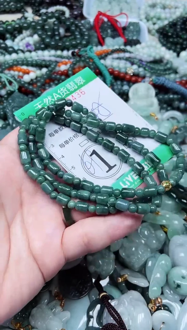 颈饰未镶嵌翡翠天然A货 支持复检