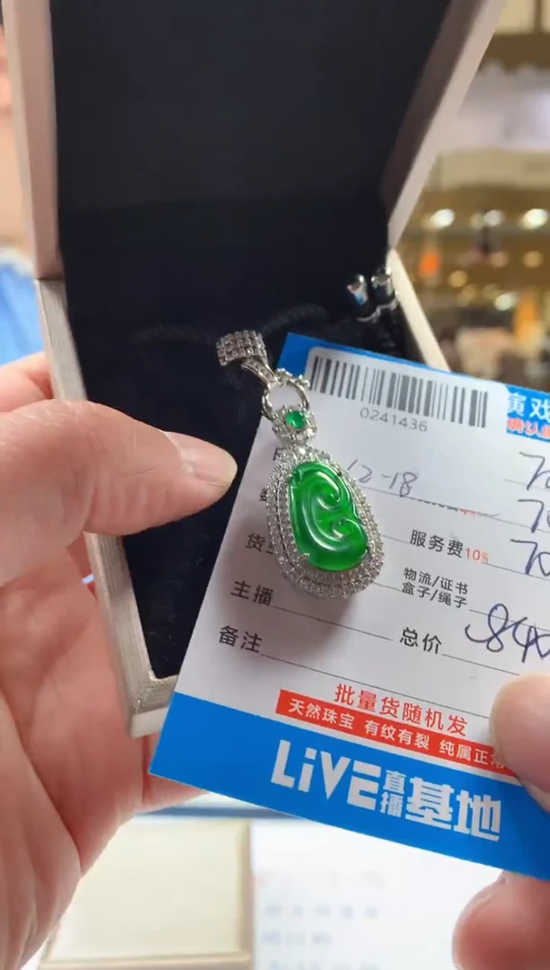 未镶嵌定制翡翠天然翡翠A货拍一发一