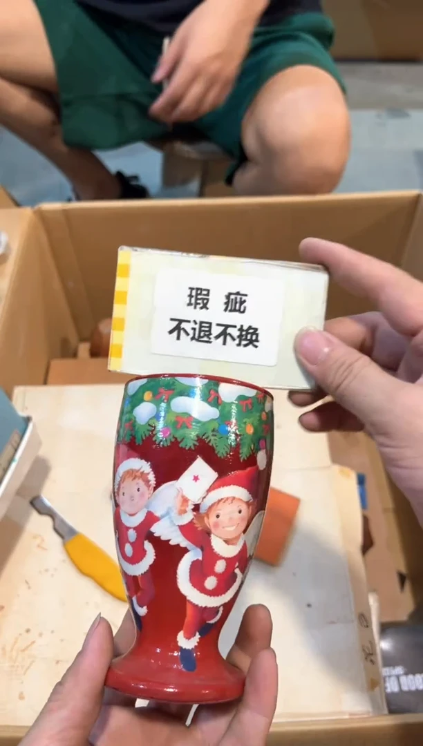 C1061中古瓷器 茶器周边/1微掉漆