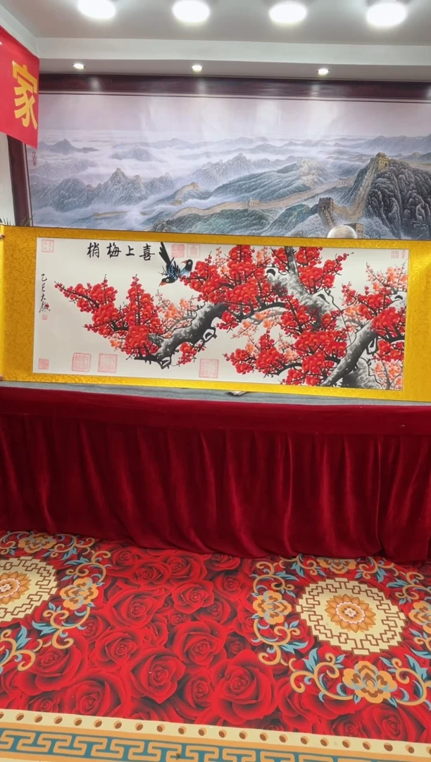 书法齐大领-梅花-精品书画