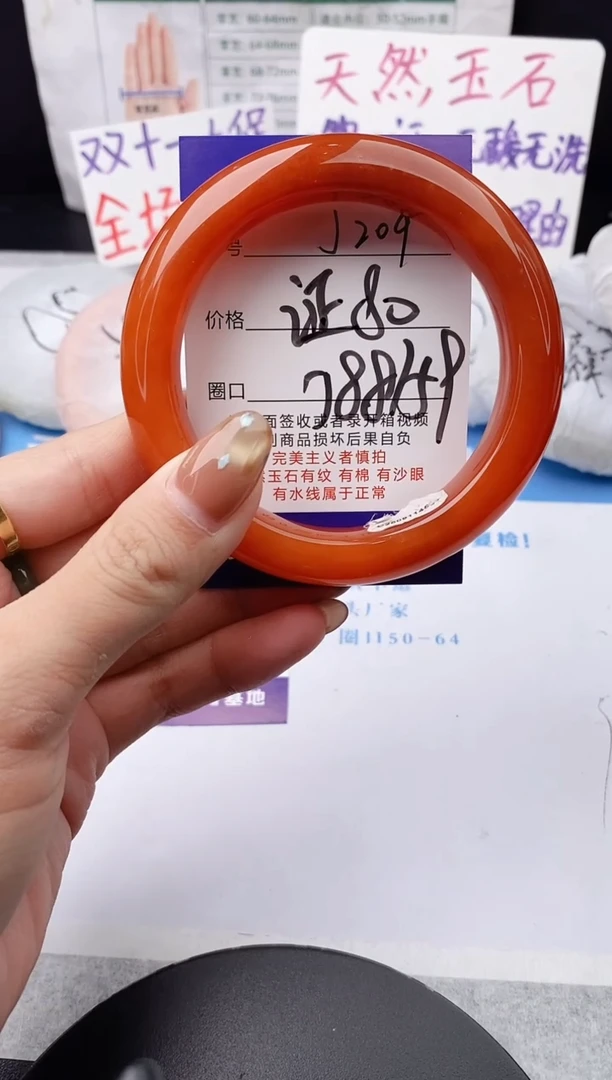 未镶嵌手镯石英质玉j209-HHB58+