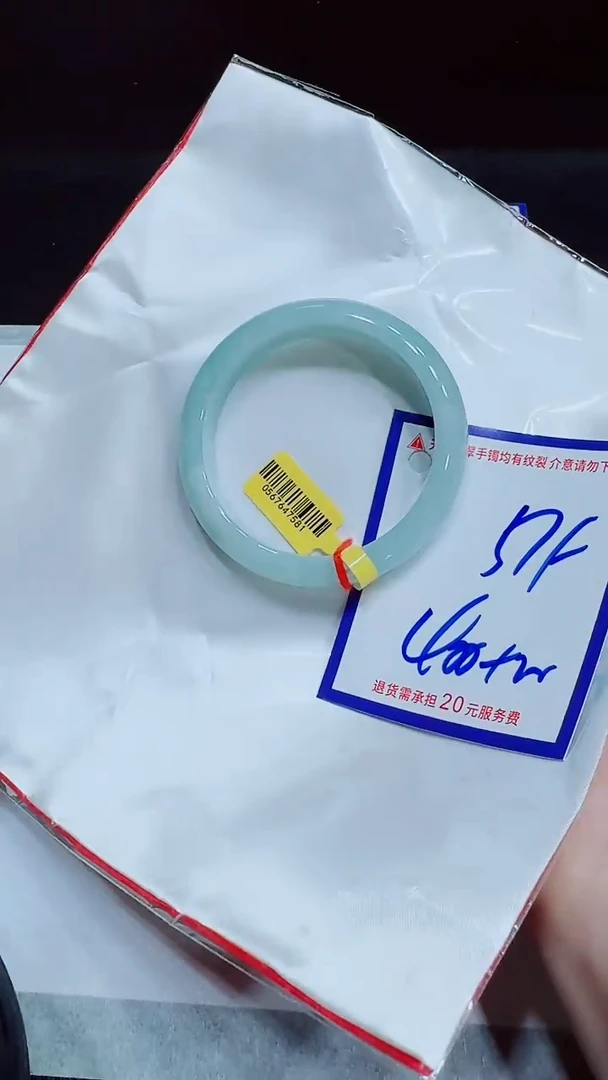 翡翠手镯未镶嵌11111111