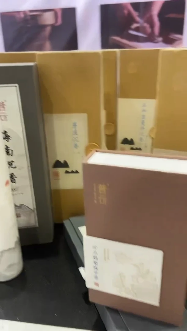 1珍品鹅梨帐中香盘香2H/40盘