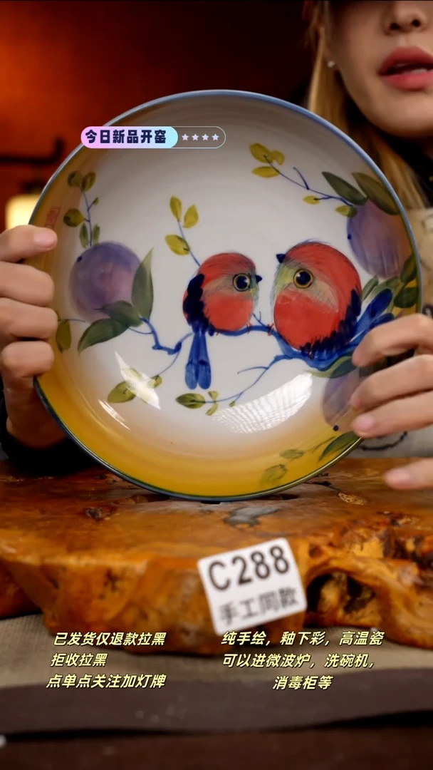 其他C288新十二器瓷器