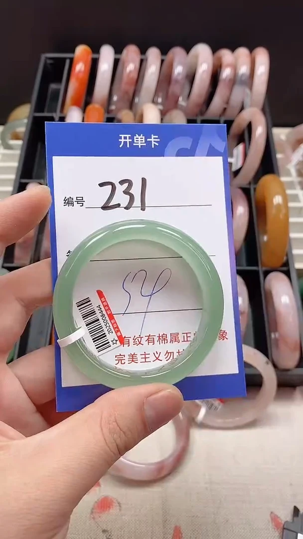 未镶嵌手镯石英质玉231