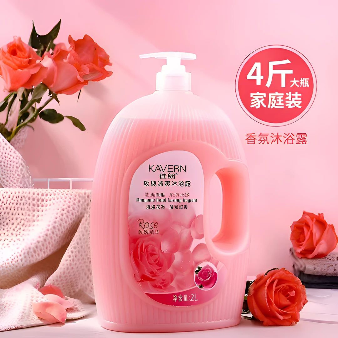 【许华升同款】佳朗香水沐浴露清爽保湿滋润持留香男女通用家庭装瓶