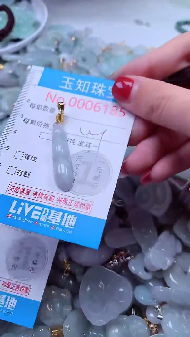 吊坠(不含链)未镶嵌翡翠6185
