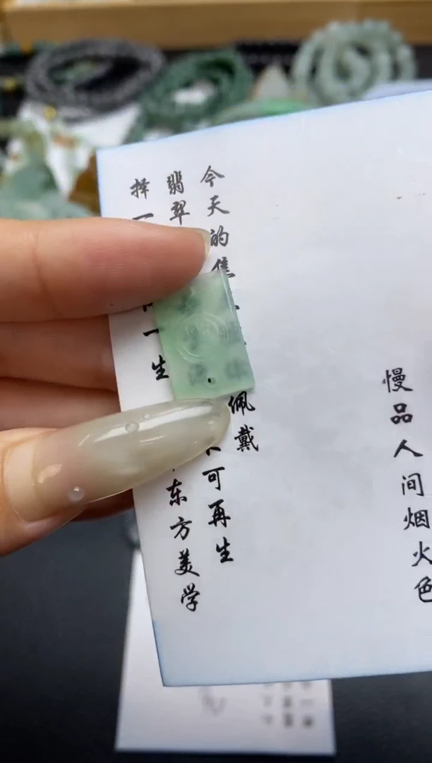 未镶嵌定制翡翠翡翠毛货~