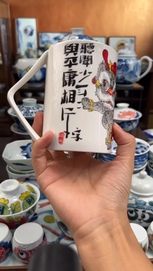 昨明金榜题名杯子