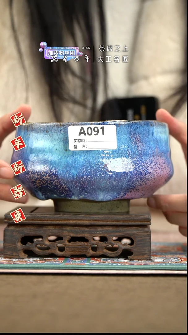 【器象万千】钧瓷手作美器 叶A091