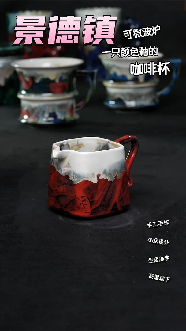 景德镇森涩手创陶瓷（食品级）758