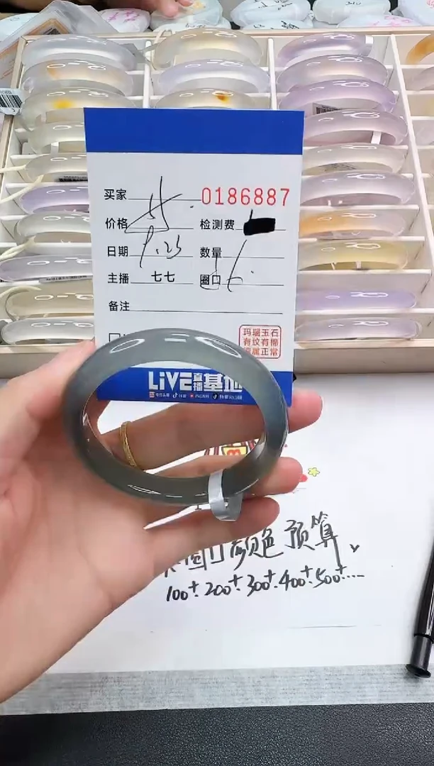 手镯玛瑙/玉髓未镶嵌6887