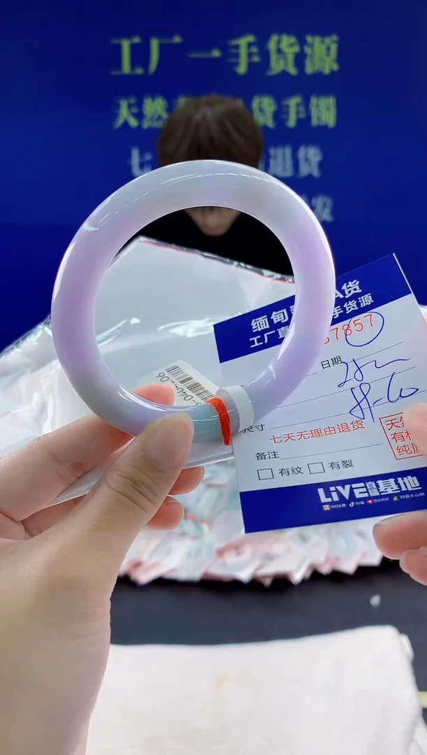 翡翠手镯未镶嵌57